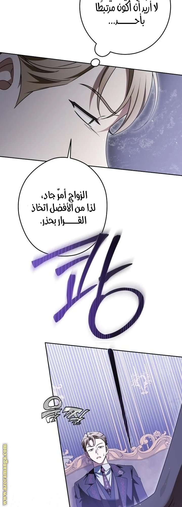 صفحة 45