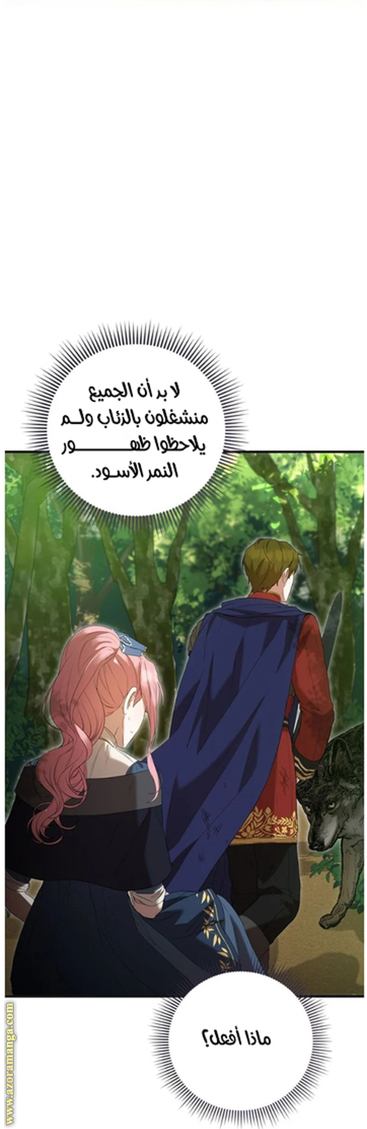 最遊記 Reload 英語版　漫画　English Manga I Saw The Future With The Killer Grand Duke 61 مترجم