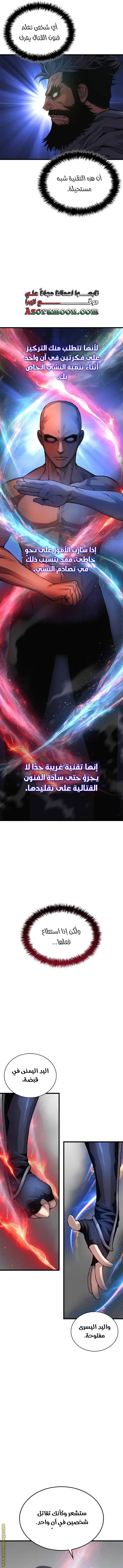 صفحة 7