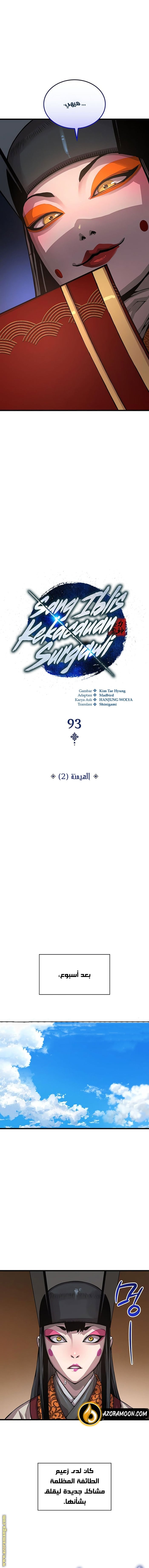 صفحة 8