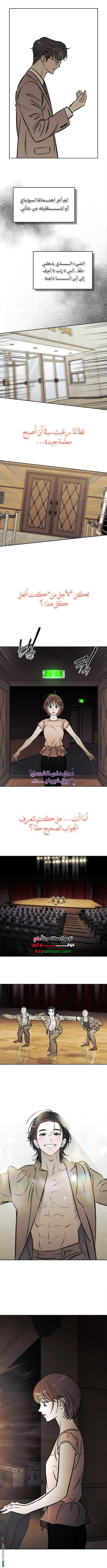 صفحة 11