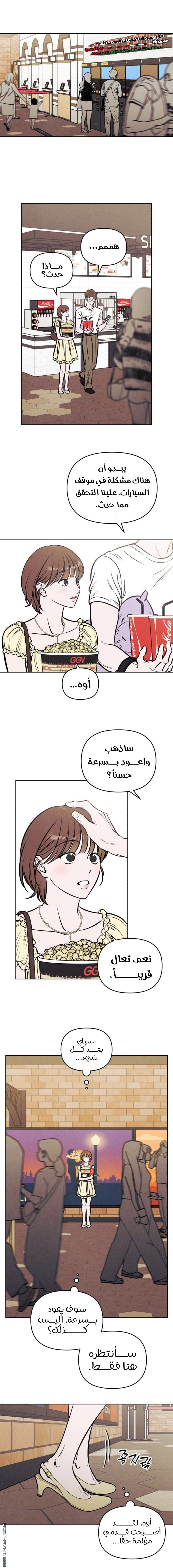 صفحة 6