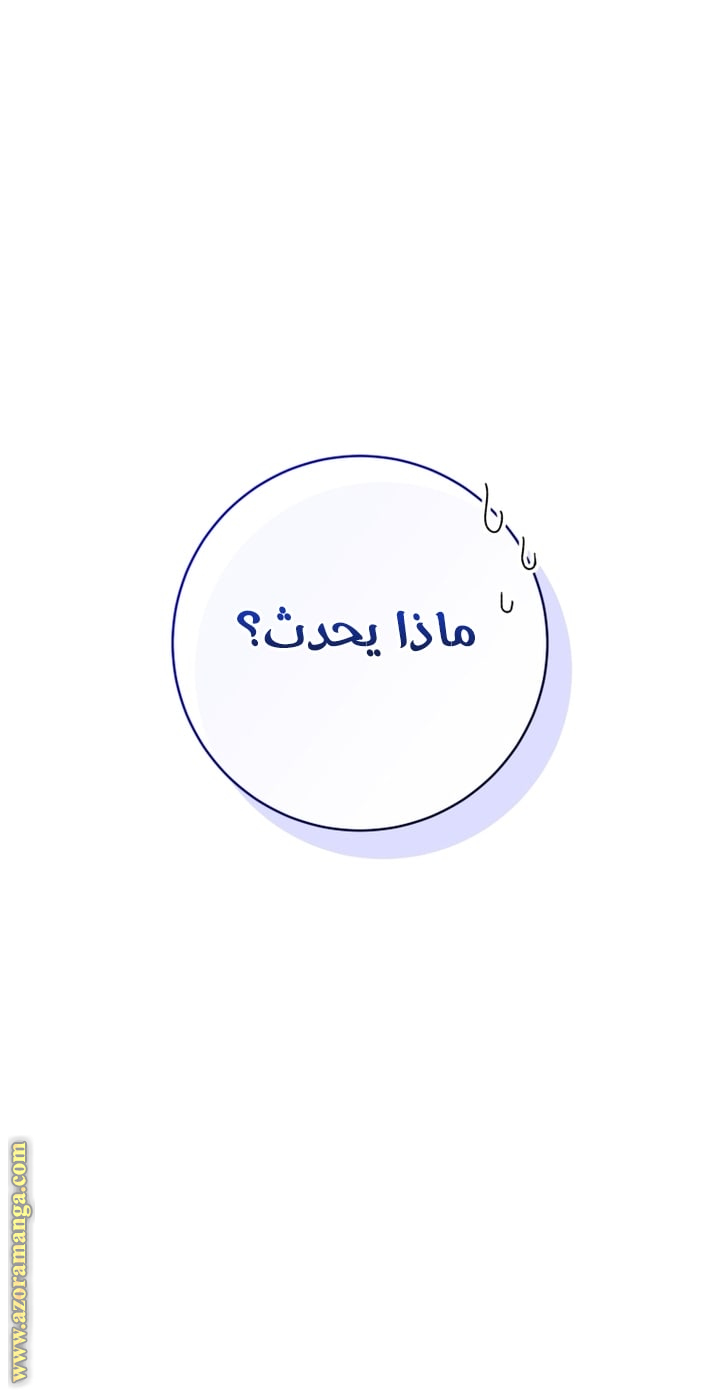 صفحة 61