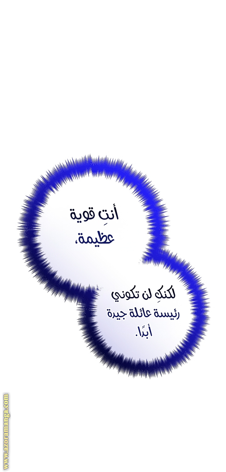 صفحة 54