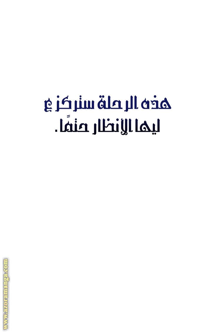 صفحة 57