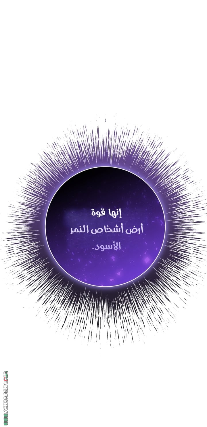 صفحة 30