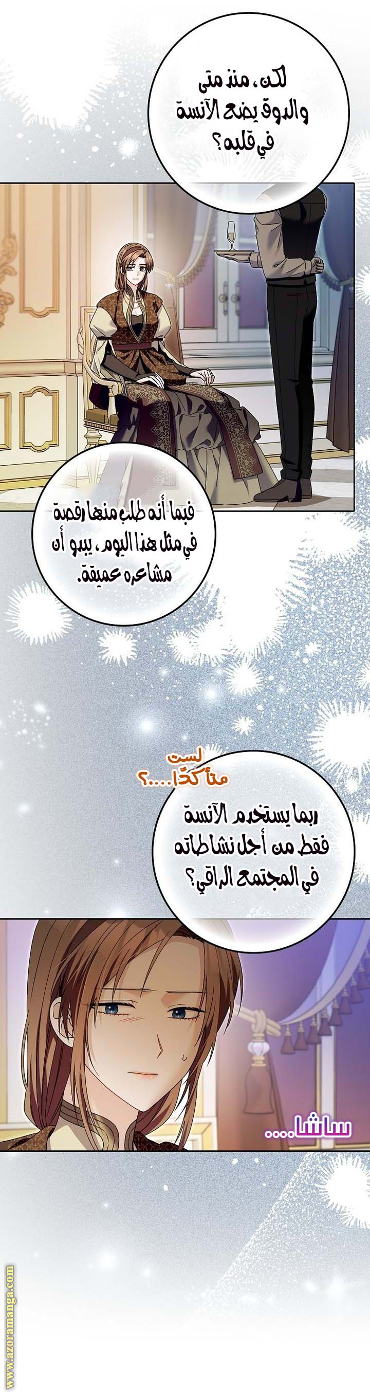 صفحة 5