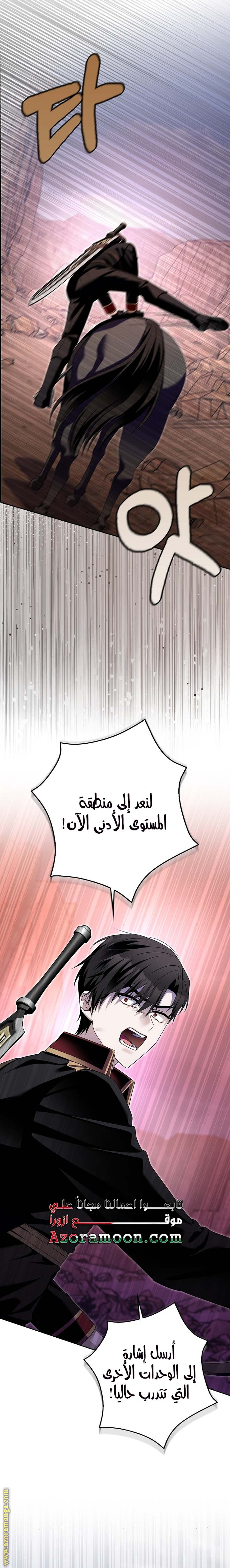 صفحة 27