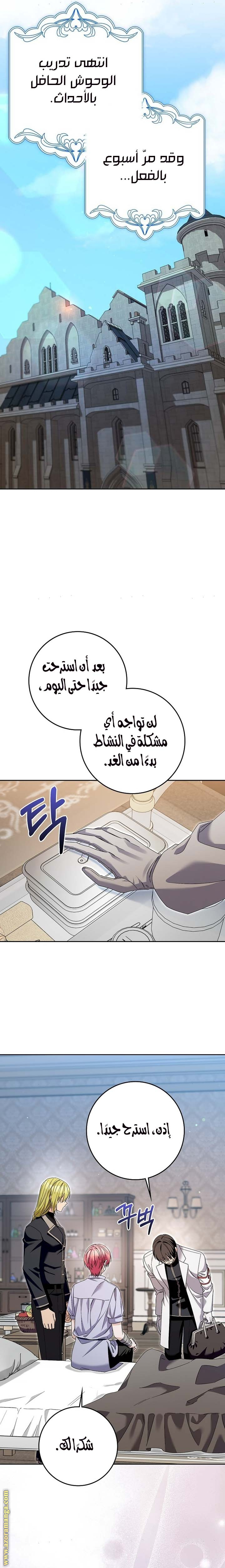 صفحة 15