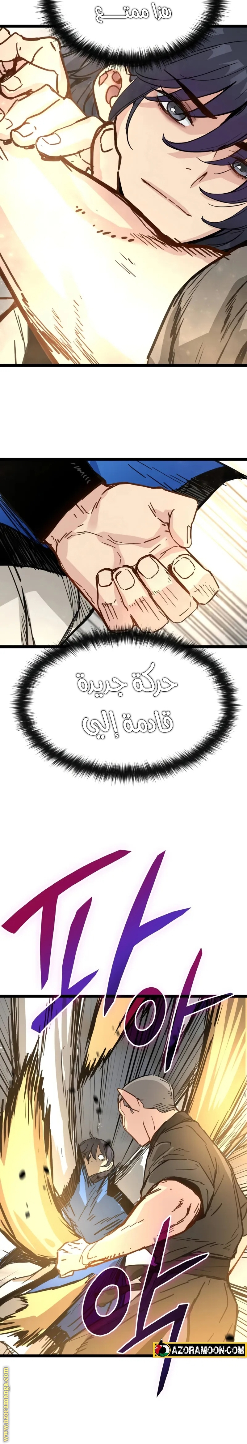 صفحة 5