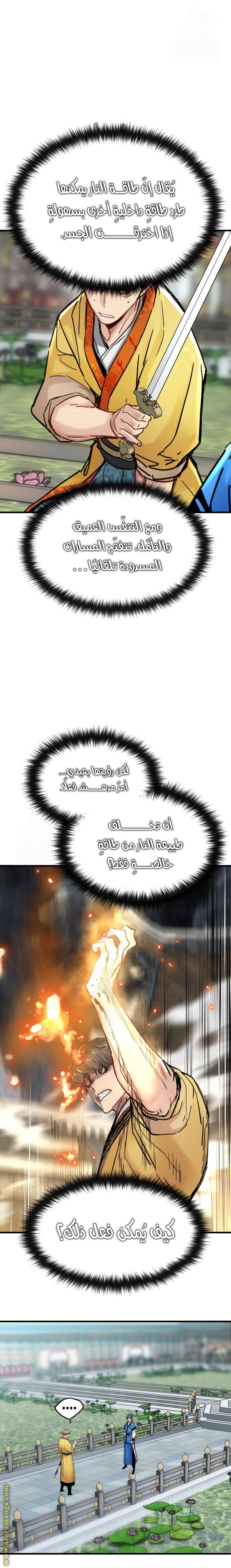 صفحة 4