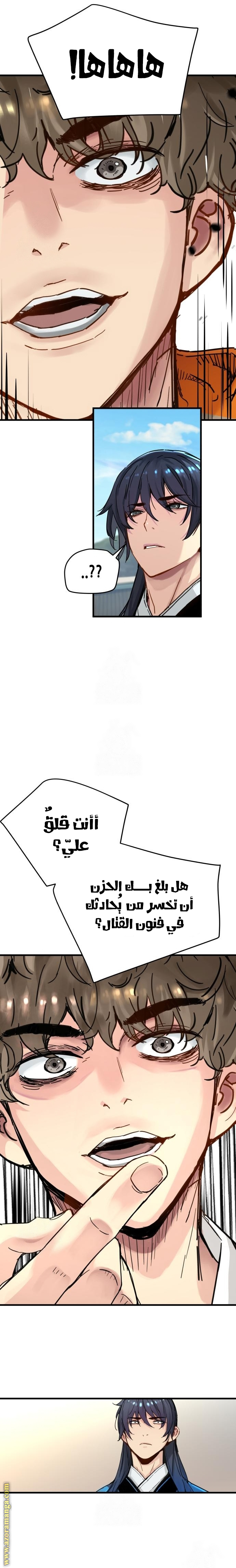 صفحة 16