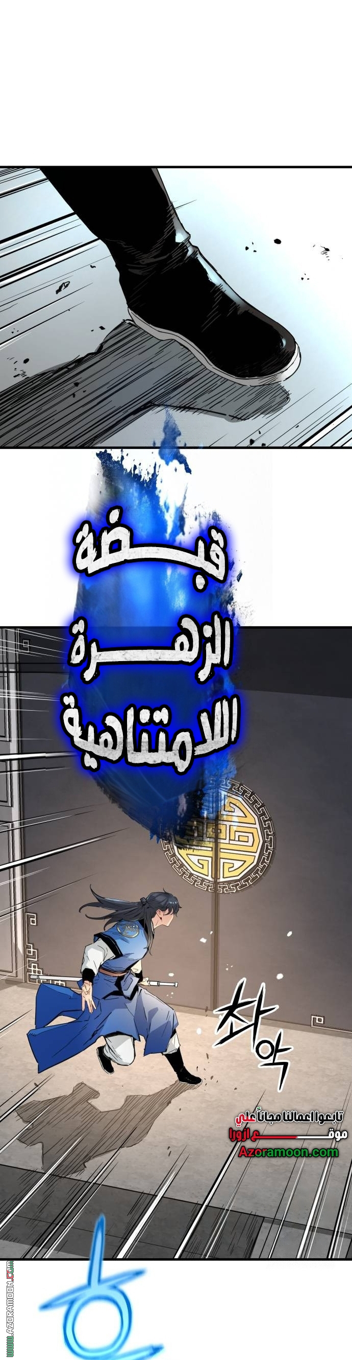 صفحة 17
