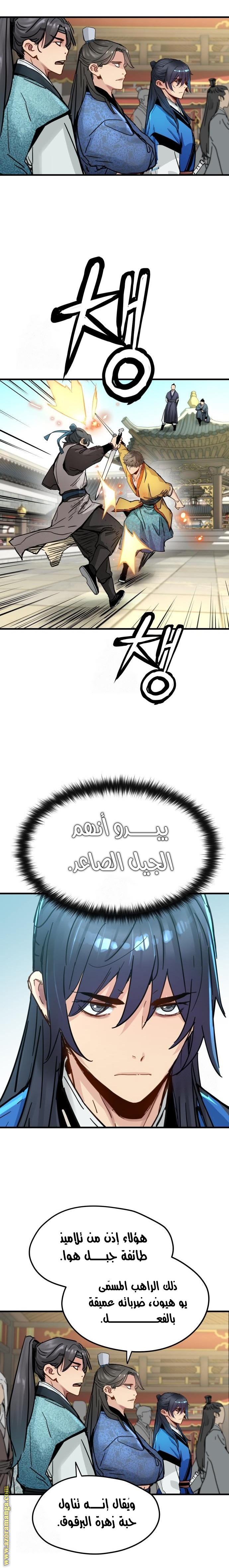 صفحة 14