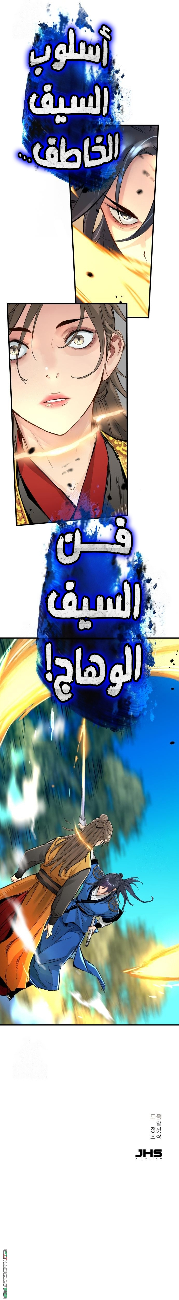 صفحة 26