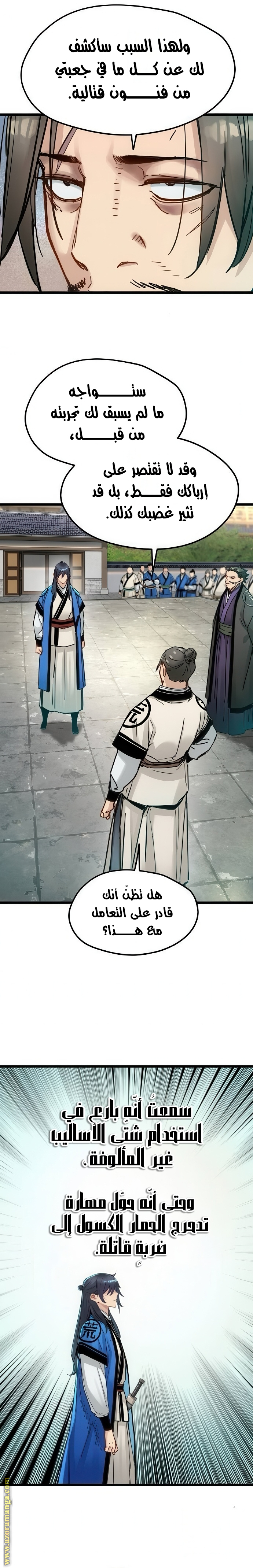 صفحة 5