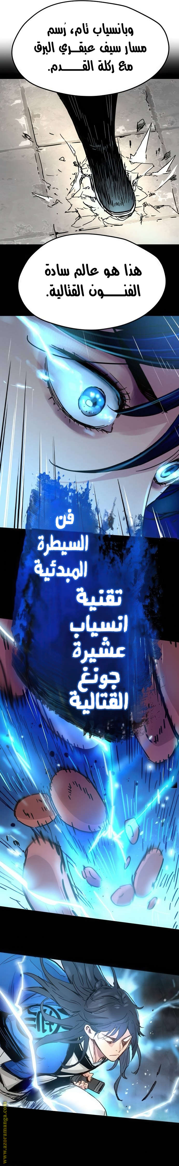 صفحة 9