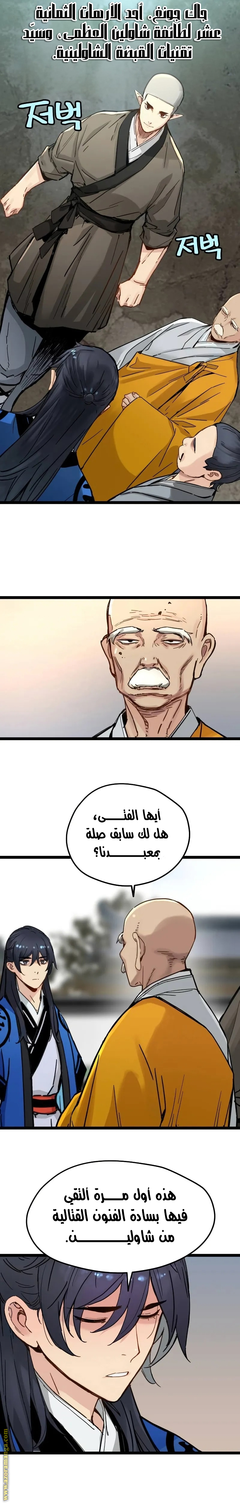صفحة 15