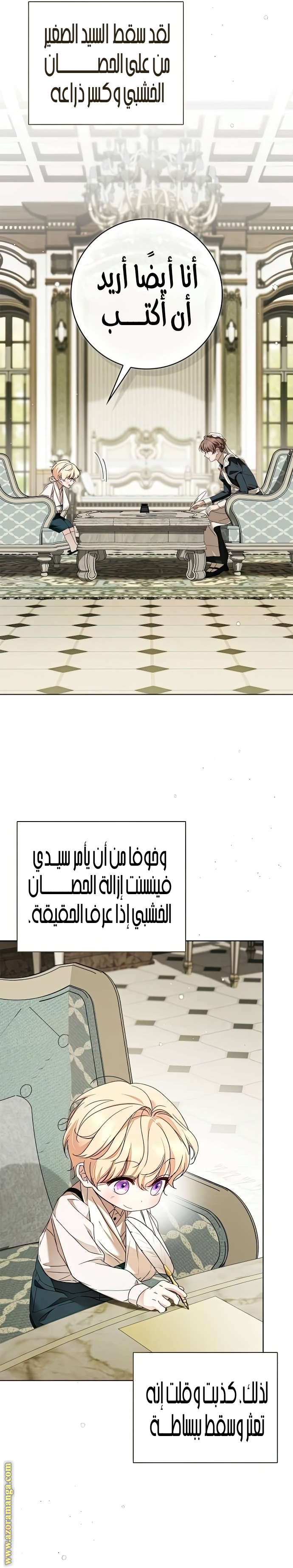 صفحة 9