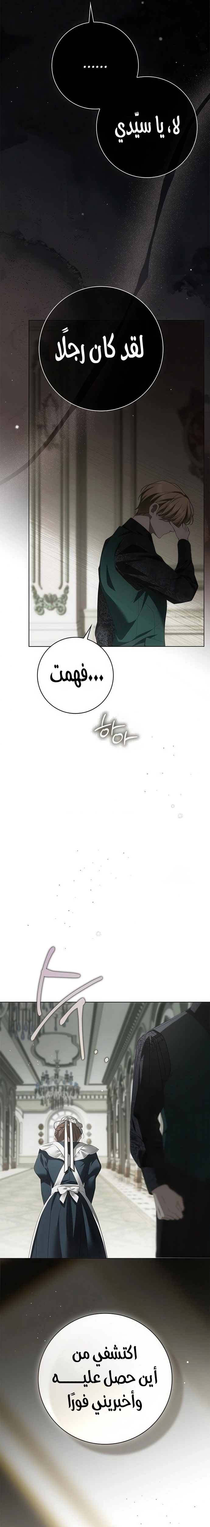 صفحة 22