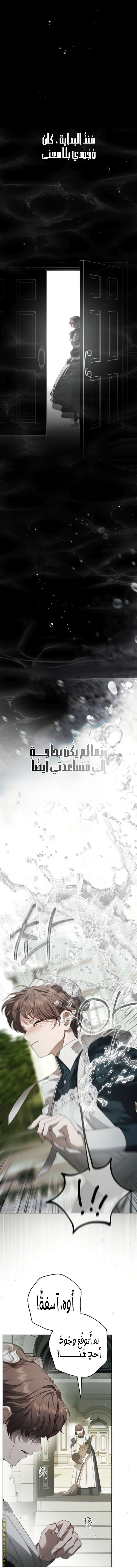صفحة 8