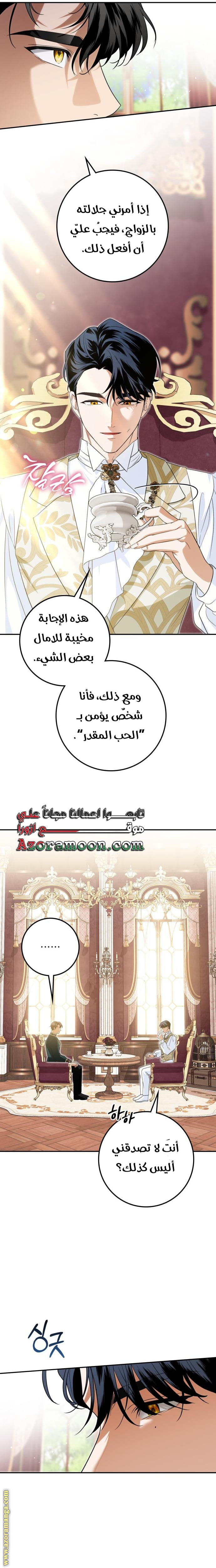 صفحة 9