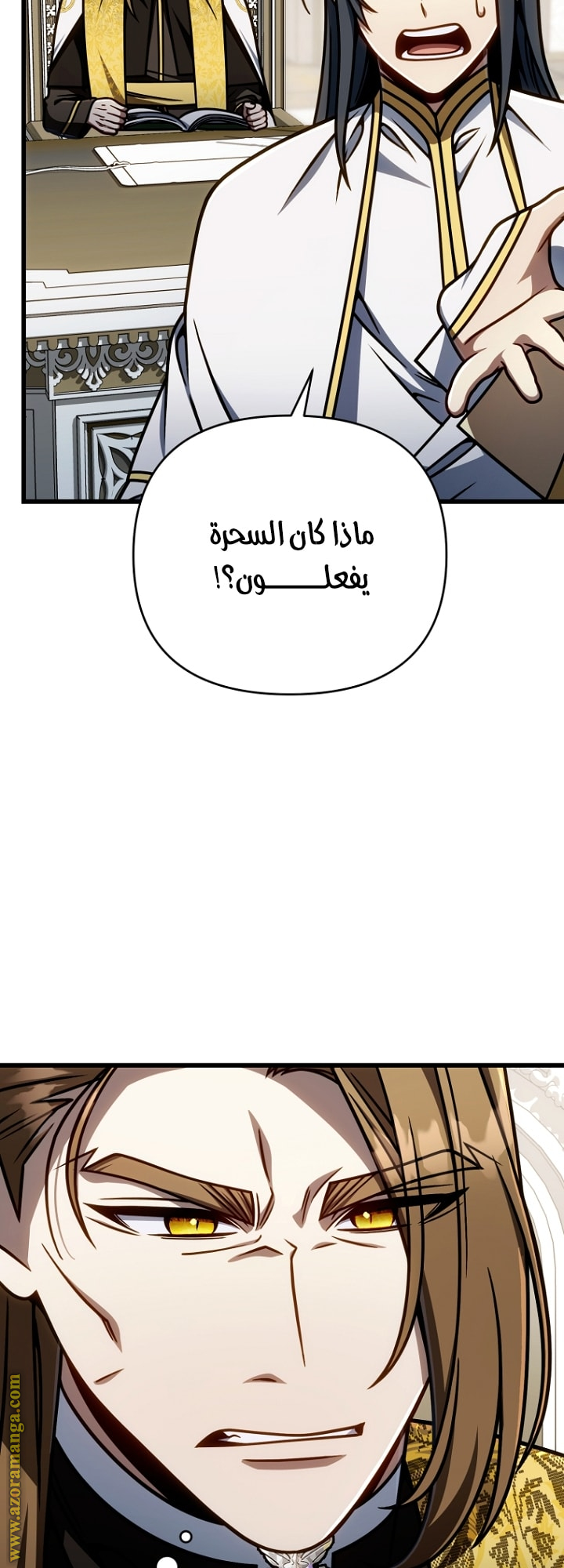 صفحة 4