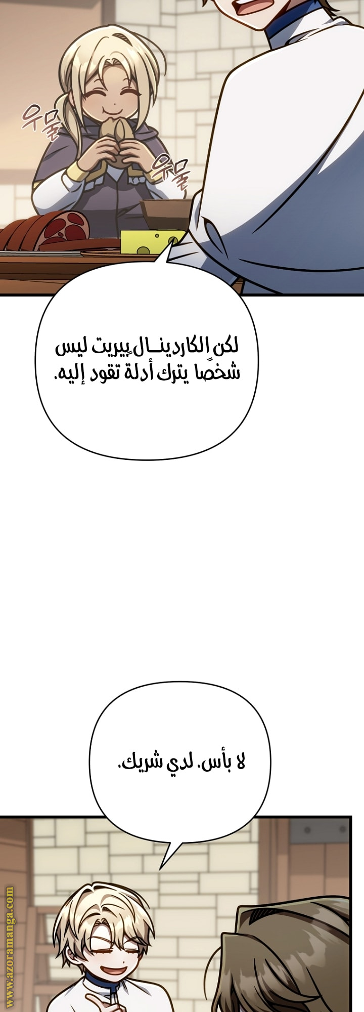 صفحة 4