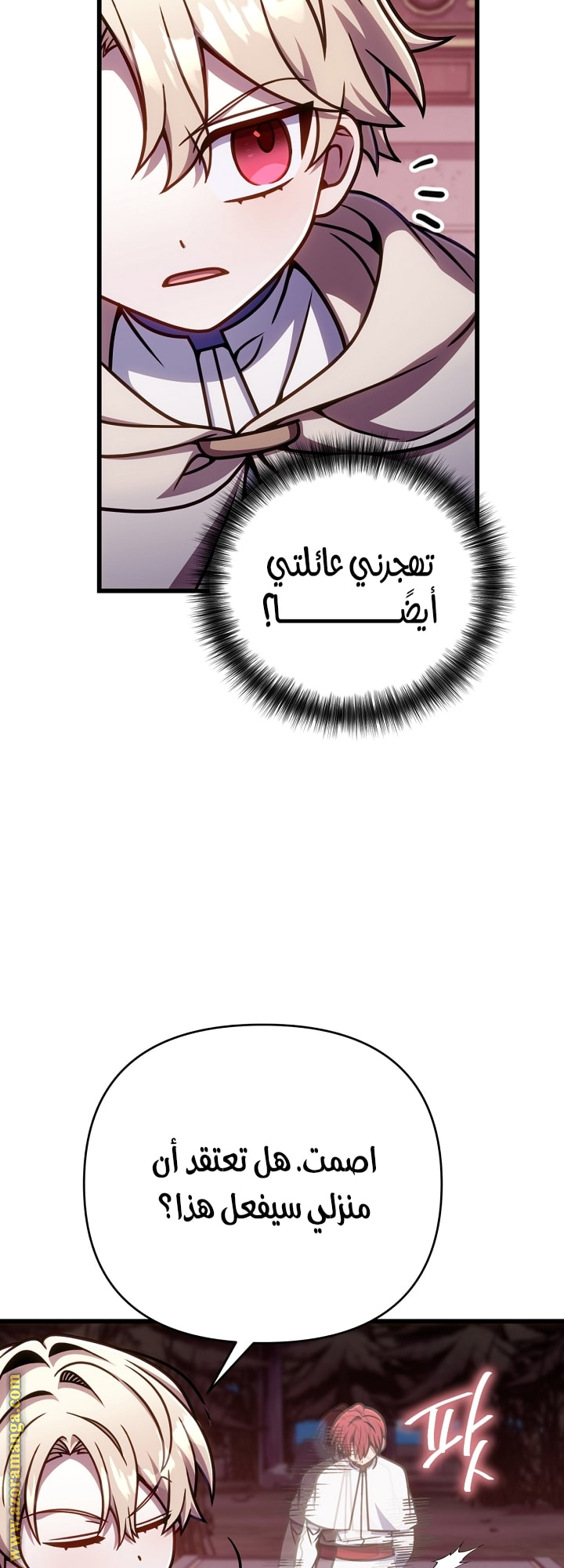 صفحة 41