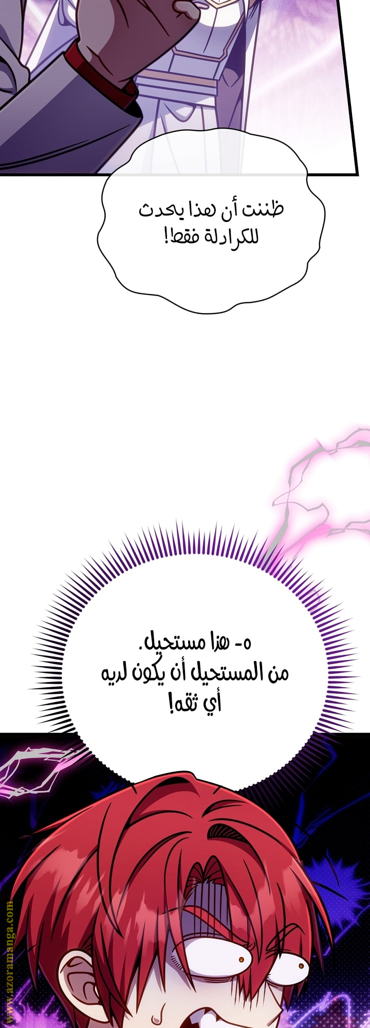 صفحة 50