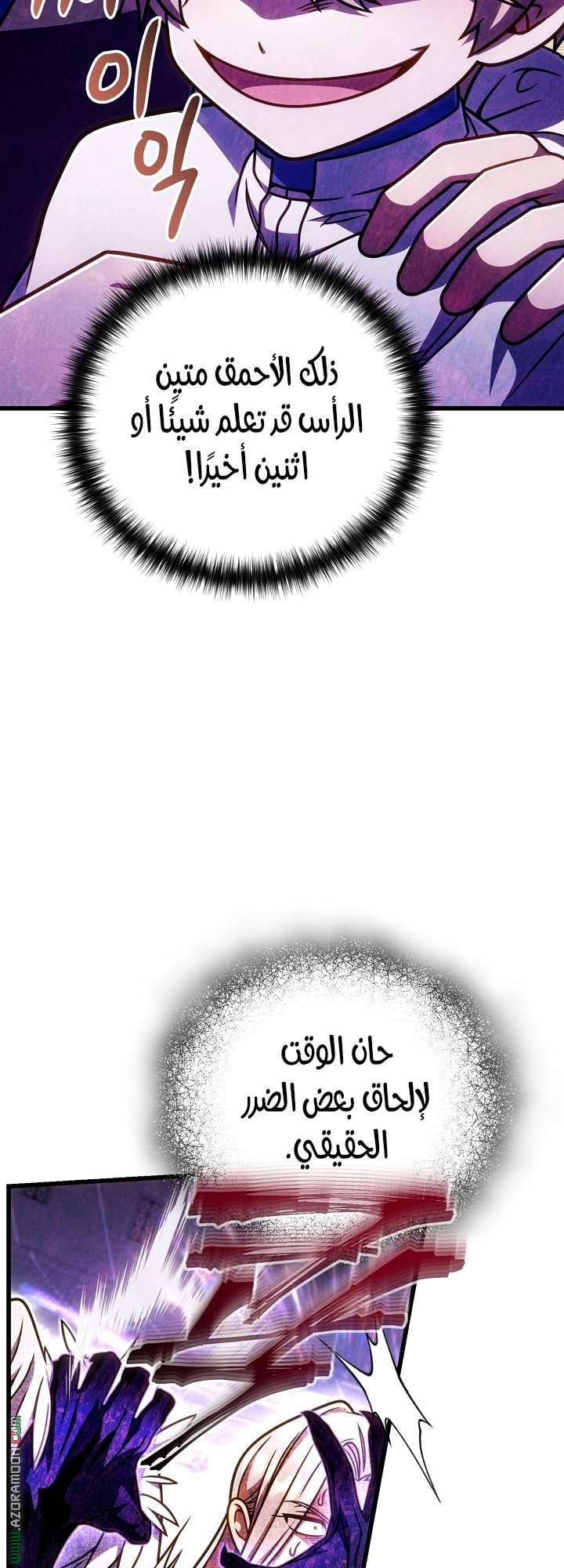 صفحة 4