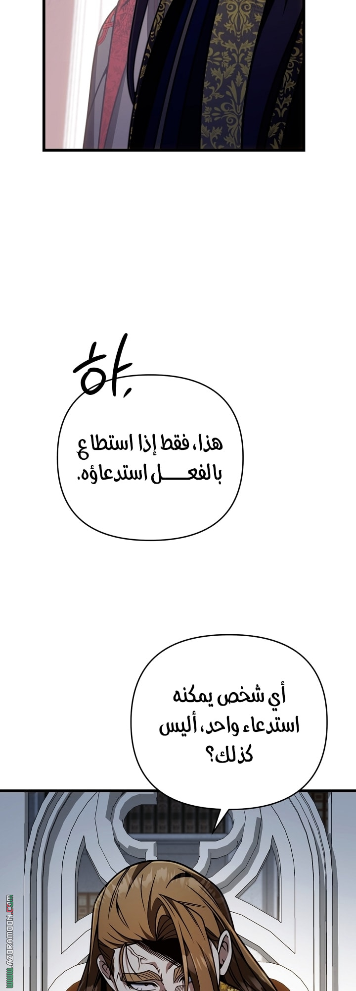 صفحة 58