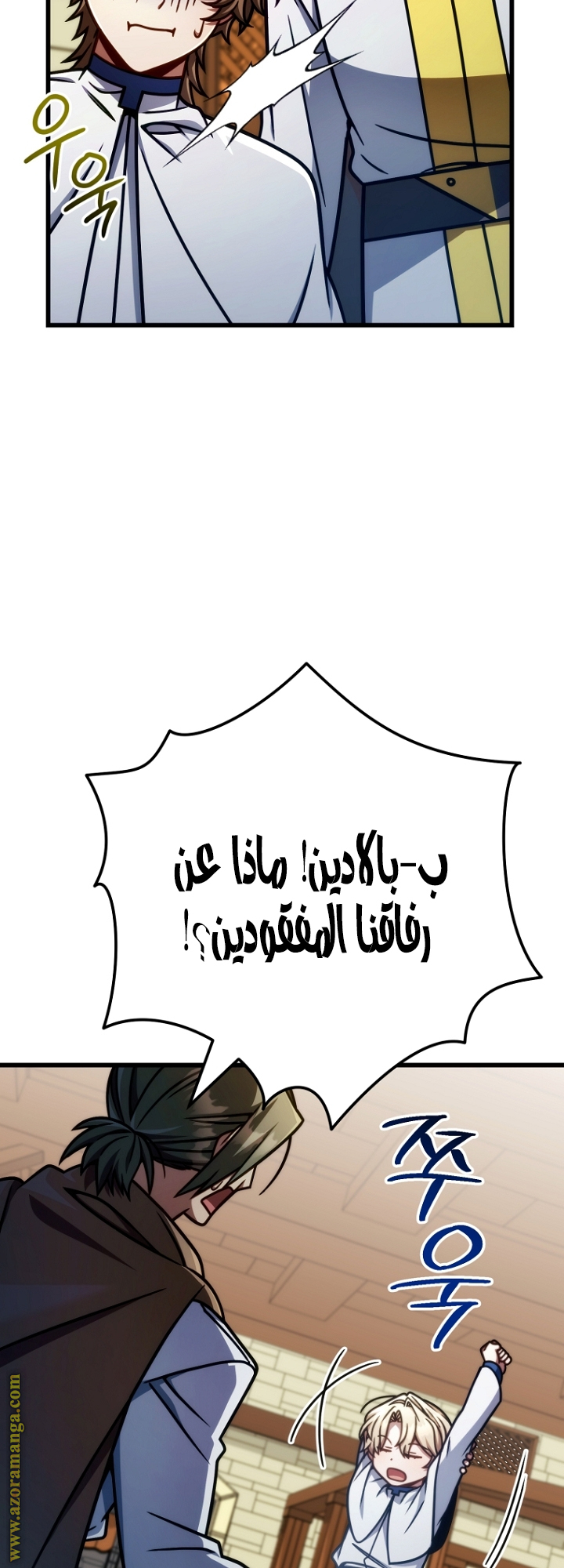صفحة 36