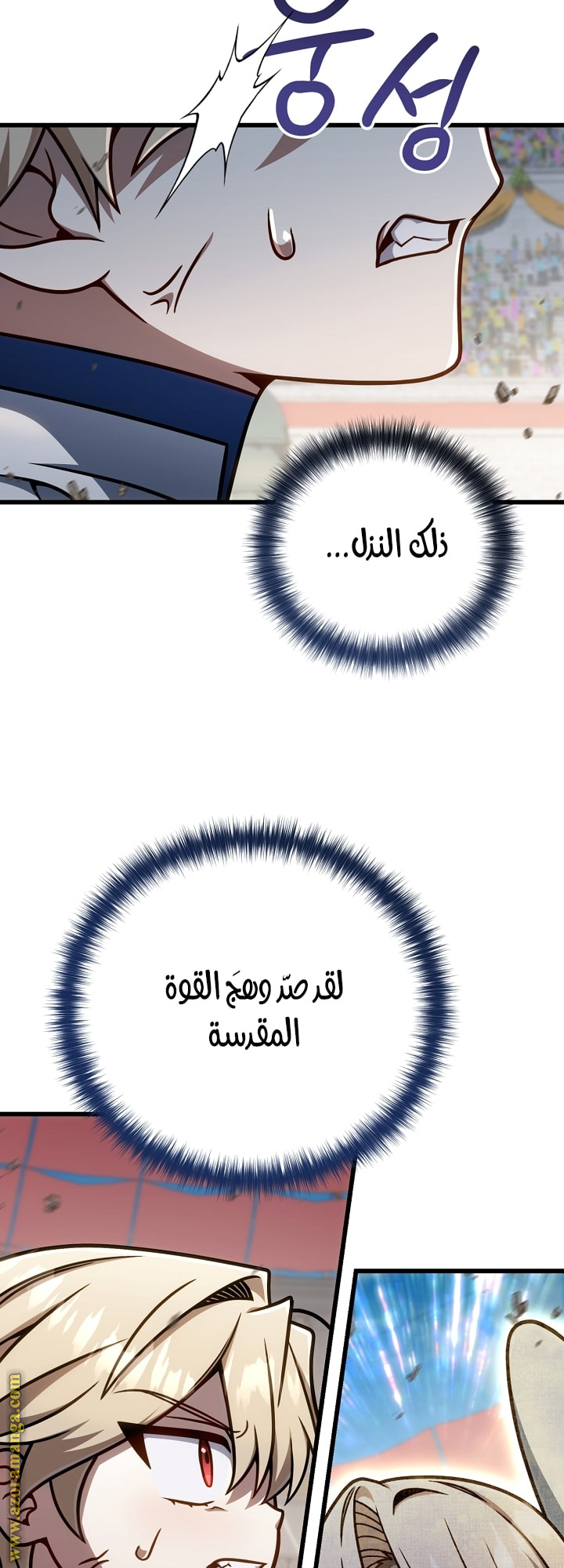 صفحة 10
