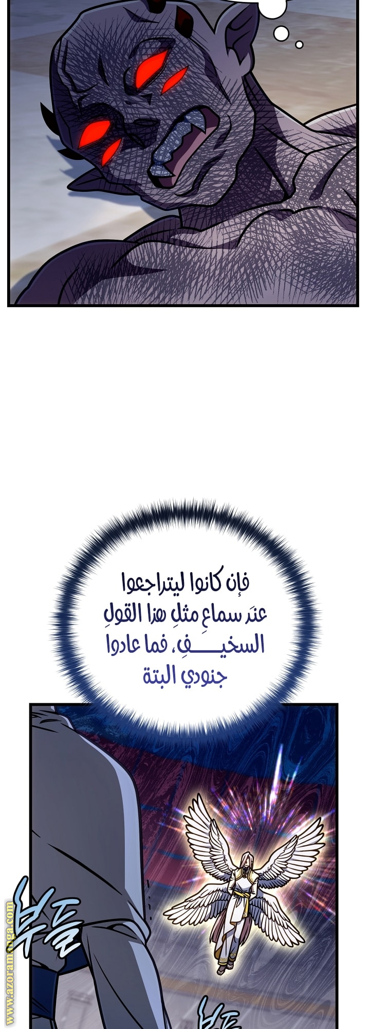 صفحة 16