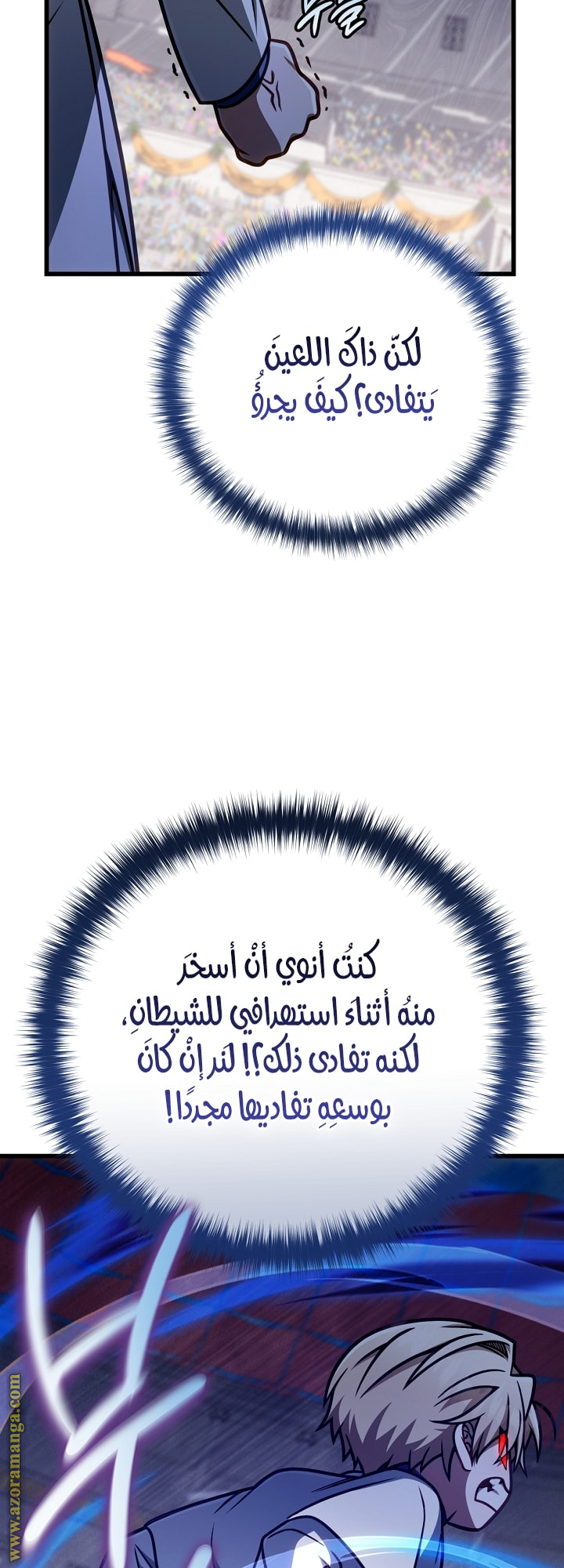 صفحة 17