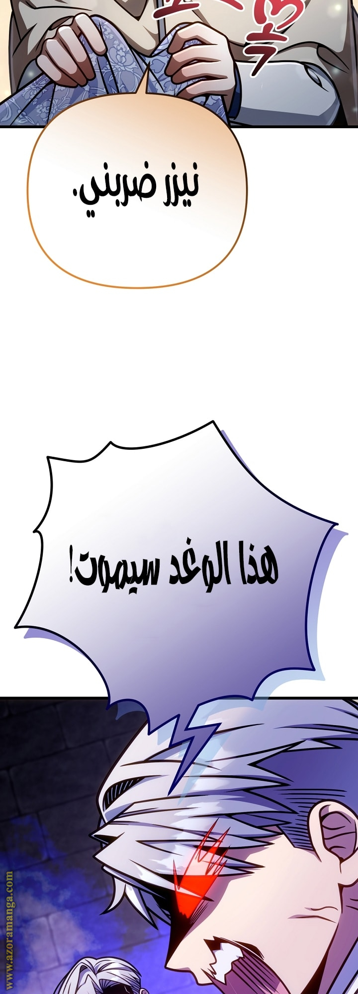 صفحة 16