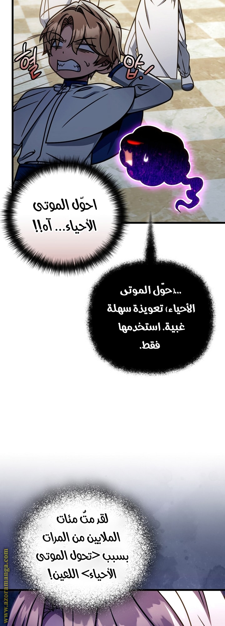 صفحة 9