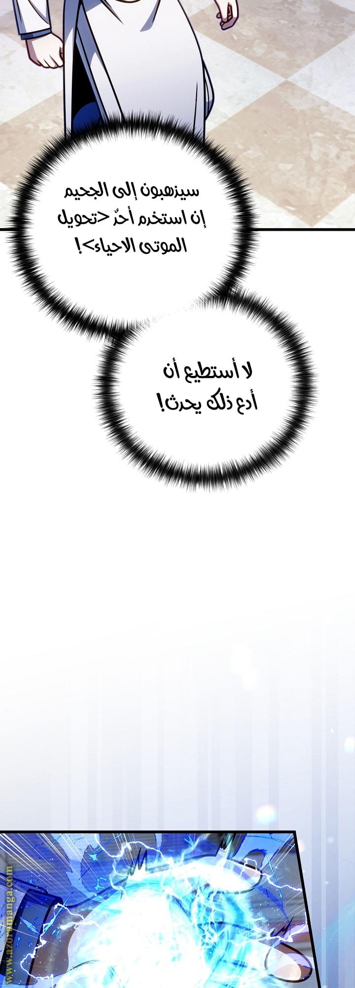 صفحة 36