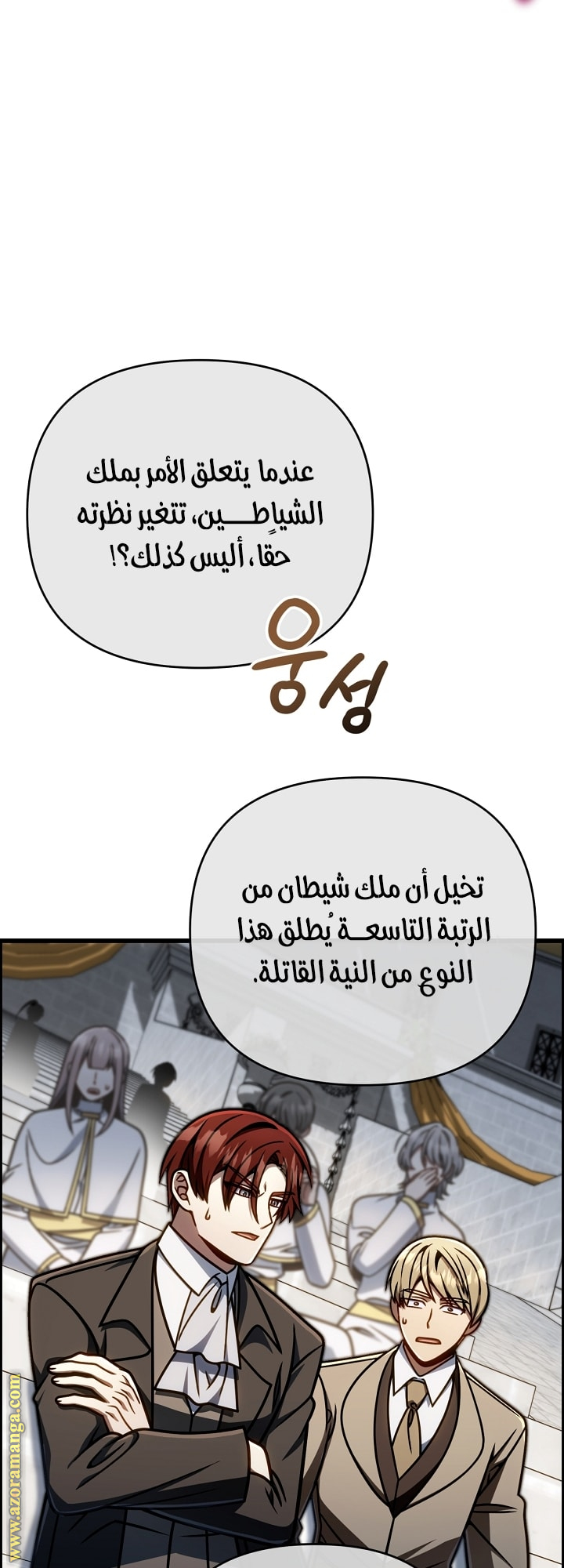 صفحة 4