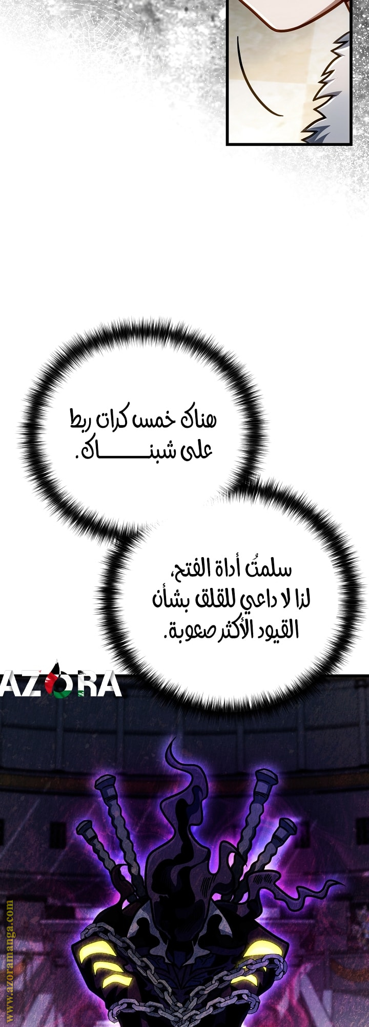 صفحة 7