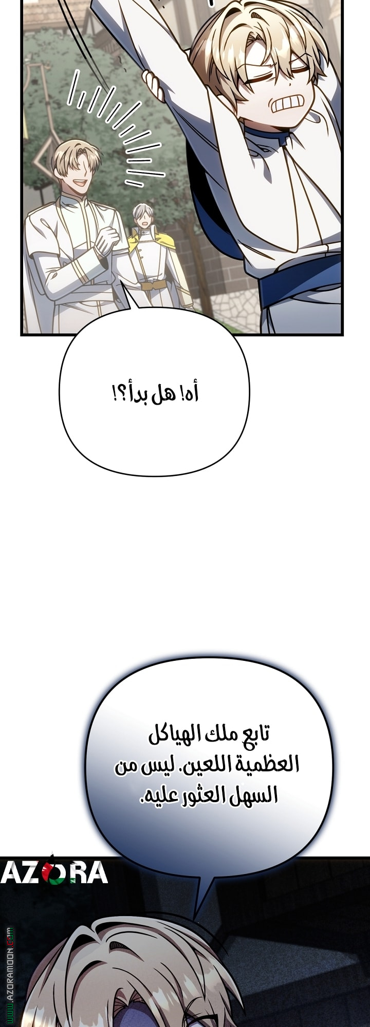 صفحة 4