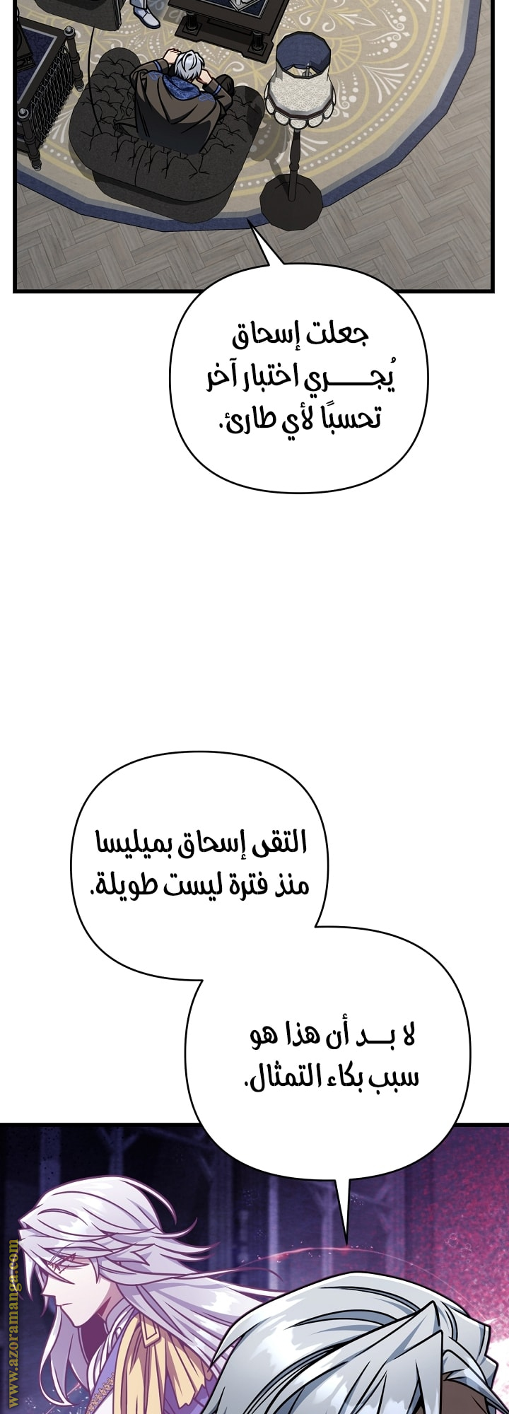 صفحة 4
