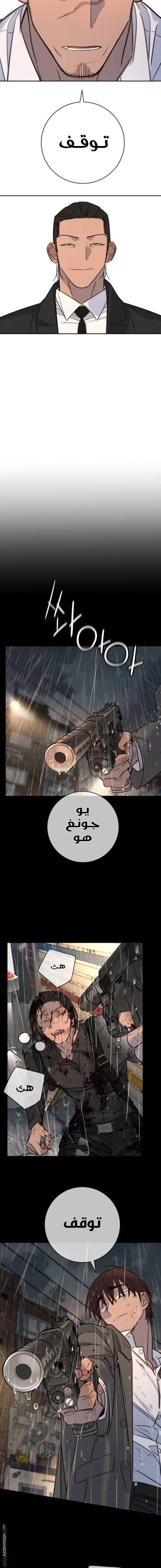 صفحة 9