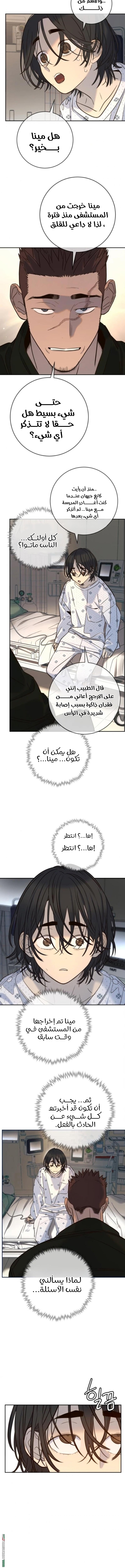 صفحة 5