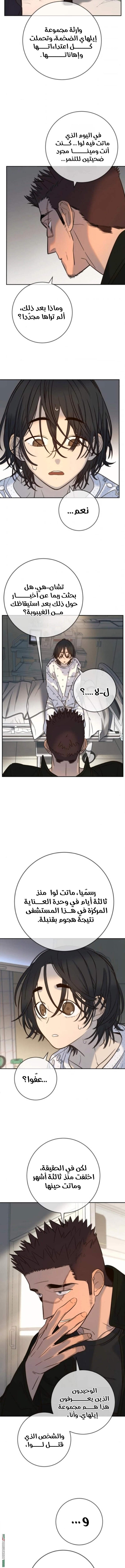 صفحة 9