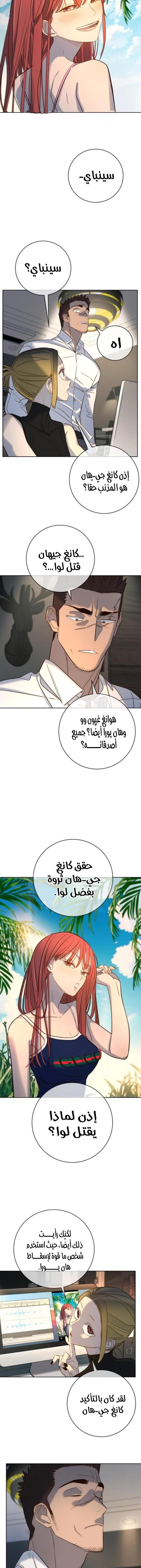 صفحة 6