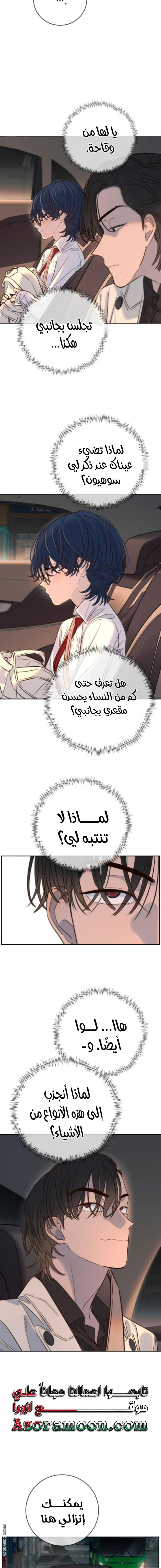 صفحة 9