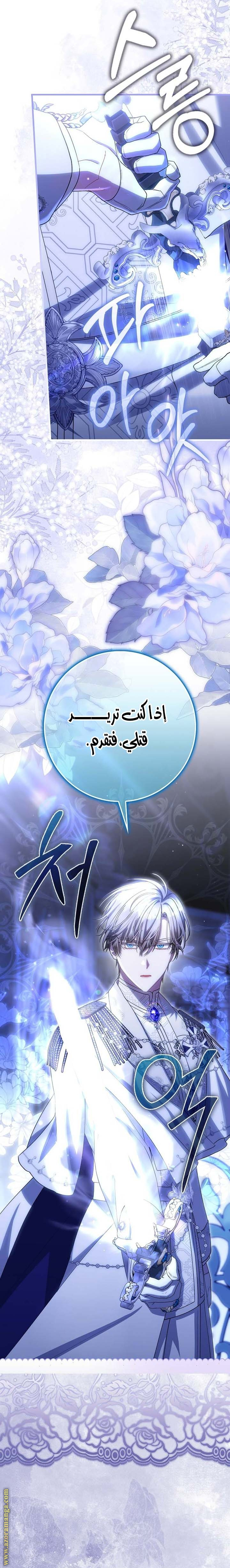 صفحة 8
