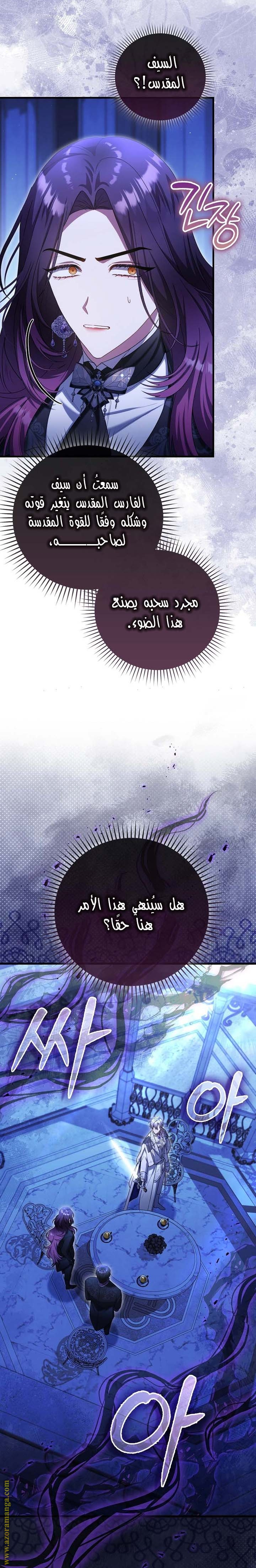 صفحة 9